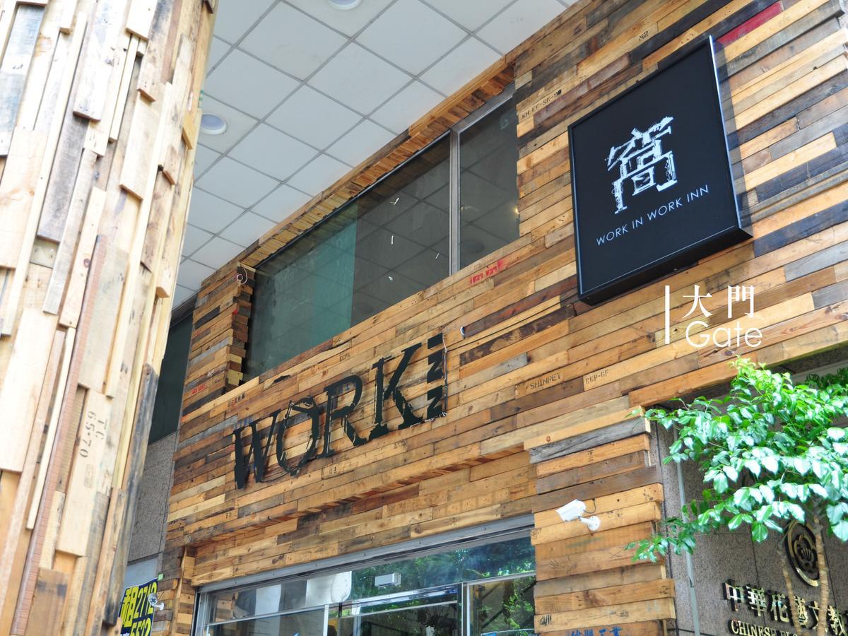 Work Inn At Taipei 101 慕誠行旅 Dış mekan fotoğraf
